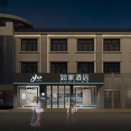 Homeinn · neo (Baoding Laiyuan County Baiquan Road)