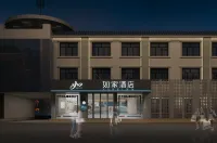 如家飯店·neo（保定淶源縣百泉路店） - 停車場