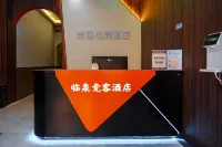 Linquan Jingke Hotel