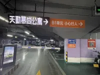 Tianqin Mushang Hotel Apartment (Huizhou Kaisa Plaza) - Condos