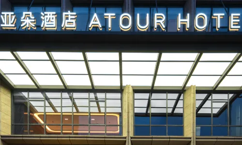 Hohhot Sports Stadium Genghis Khan Street Atour Hotel