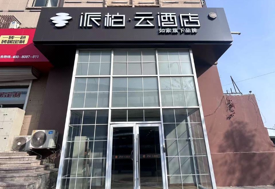 1. 루자 페블 ·윈..