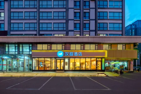 HanTing Hotel (Qingdao Jimo North Station Gucheng) Отели рядом со станцией Jimo North Railway Station