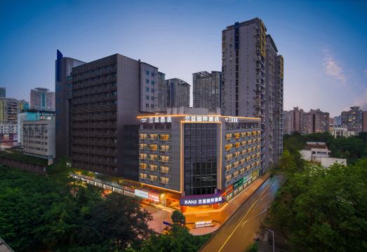 兰兹国际酒店（重庆石桥铺地铁站店）外景图
