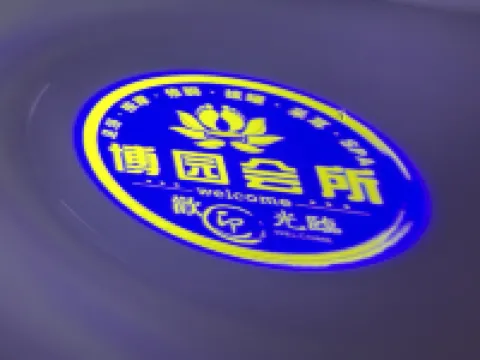 トゥルーゴーホテル(TRUE GO HOTEL)ホテル（深セン福田竹子林地下鉄駅園博園）