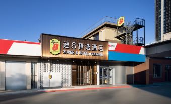 Super 8 Selected Hotel (Beijing West Railway Station Gongzhufen Subway Station Branch)