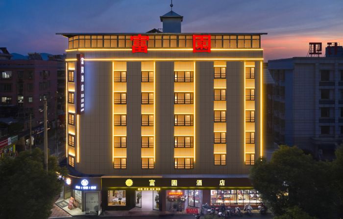 Fuyuan Hotel, Xiangxiang City (Kela Town Branch,  Industrial and Trade New District)