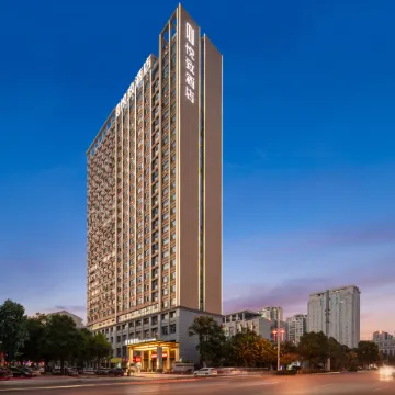 ROYGEM Hotel (People's Government of Loudi, Loudi)