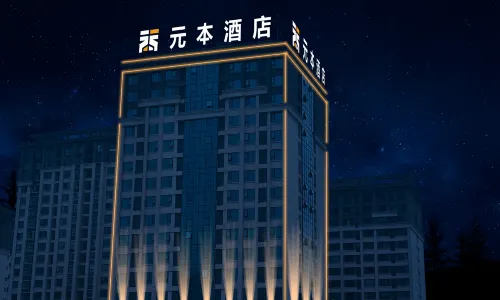 YUAN BEN HOTEL