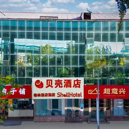 Shell Hotel (Jinan Qilu Hospital Provincial Sports Center) Отели рядом с достопримечательностью «Гора тысячи Будд»