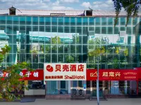Shell Hotel (Jinan Qilu Hospital Provincial Sports Center) Hotels in Jinan