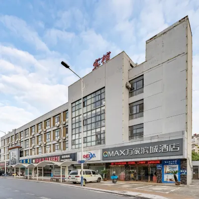 QMAX萬家濱城飯店（南通萬達廣場店） 澄港路附近的飯店