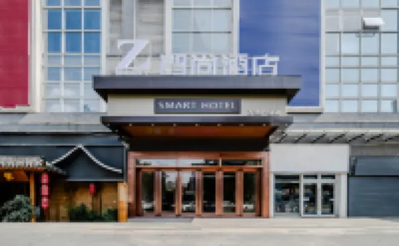 Zsmart Hotel (Foshan Nanhai District Financial High-tech Zone) โรงแรมในฝอซาน