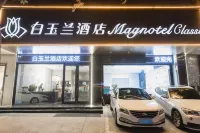 Magnotel Hotel (Lianyungang Xugou Seaside Park Qixia Road Pedestrian Street) Hotels in Lianyungang