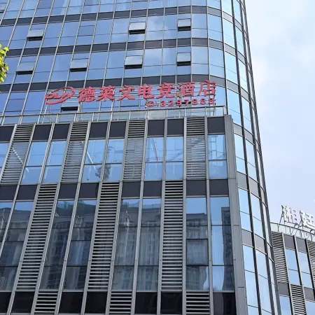 Delewen E-Sports Hotel