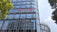 Delewen E-Sports Hotel