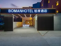 bomanjiudian Hotels near Baoding Botanical Garden