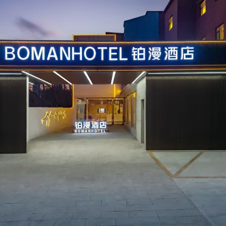 bomanjiudian Hotel di Baoding