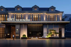 Harbin Yueronghui Hotel (Qunli New District)