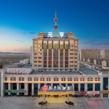 Yuanheng Hotel