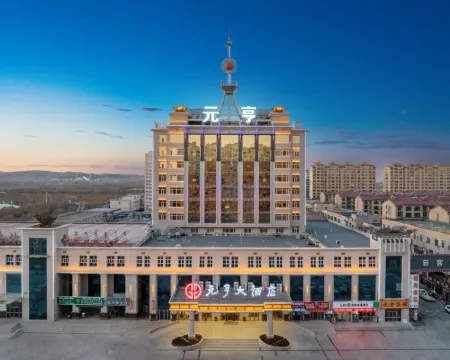 Yuanheng Hotel Hotels in Ningcheng
