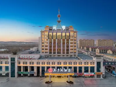 Yuanheng Hotel Hotel di Ningcheng