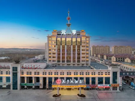 Yuanheng Hotel Отели в г. Нинчэн