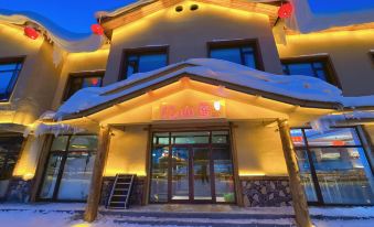 Snow Town Yishan Snow Hotel (Snow Yun Street Branch)