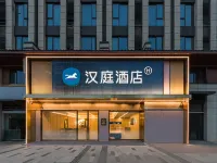 HanTing Hotel (Nanchang Tengwang Pavilion Shengjin Tower Subway Station) Hotels near Shengjinta