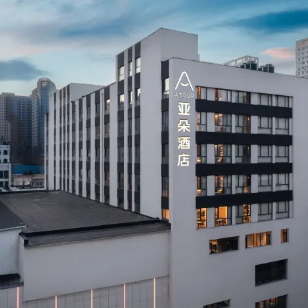 Atour Hotel Hanwang, Fushun South Railway Station Отели в г. Фушунь