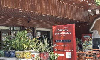 Longzhu Guesthouse