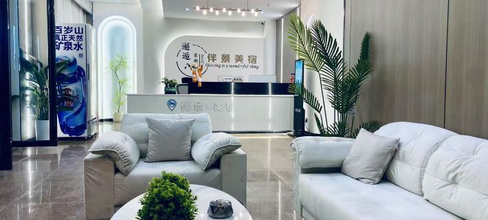 Banjing Boutique Hotel Hotels in Jiexi