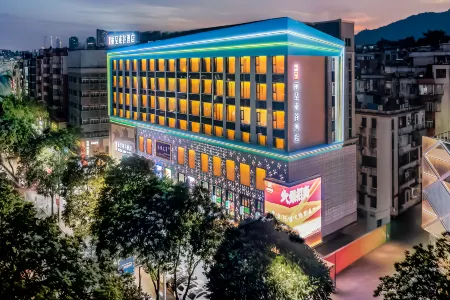 Rezen Dong Hotel (Guangzhou Jingxi Nanfang Hospital Tonghe Subway Station Branch) Отели рядом с достопримечательностью «Guangdong University of Foreign Studies»
