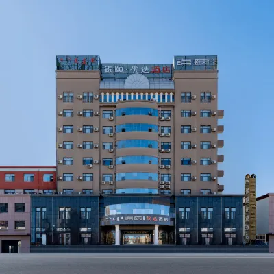 Jinyi Youxuan Hotel (Hohhot Xinhua West Street Affiliated Hospital Subway Station Branch) Hotels near Ulanhu Museum