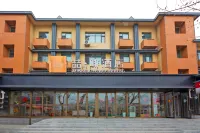 James Joyce Coffetel (Shijiazhuang Luquan Xiangyang Street) Các khách sạn gần Shijiazhuang Medical College (Jilian Campus)