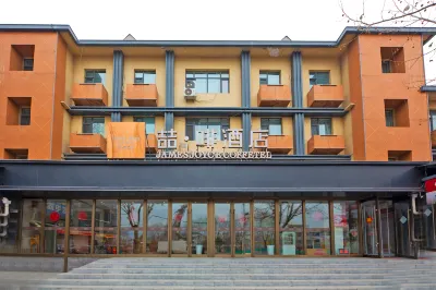 James Joyce Coffetel (Shijiazhuang Luquan Xiangyang Street) Hotel in zona Luquan Station