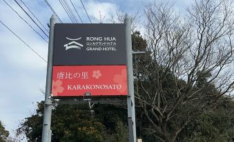 4. Hotel Ka..