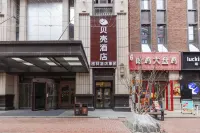 Shell Hotel (Lanzhou Xizhan Zhongtianjian Square) Hotels in Lanzhou