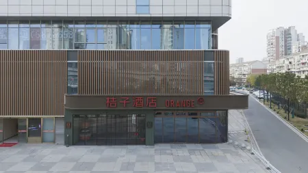 Orange Hotel (Wuhu Station Wanda Plaza Branch) Отели в г. Уху