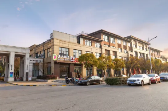 Super 8 Collection Hotel (Zhongshan Mausoleum Scenic Area Zhongling Street Subway Station) Hotels in Nanjing