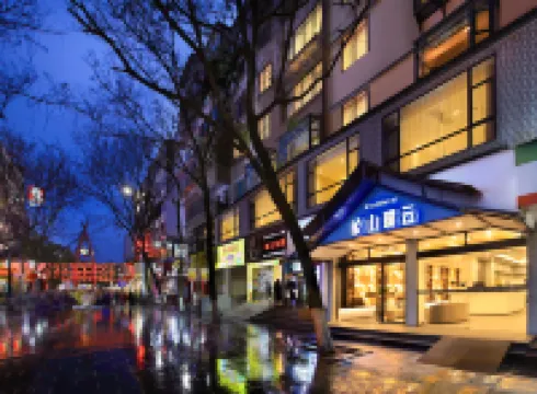 Wing  Hotel Hotels near Zhengyang Pedestrian Street