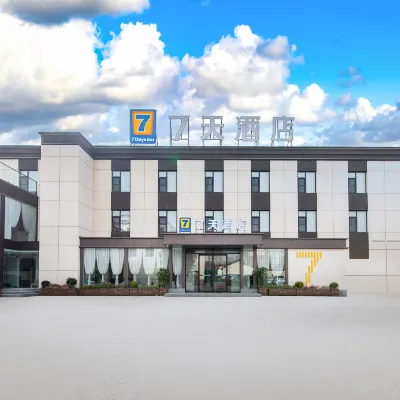 7Days Inn Hotel (Jiaozuo Rose Park High Speed Railway Station) Hotels near Yueji Park