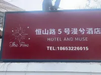 Man Xi Pub Hotels near Qingdao Navy Museum