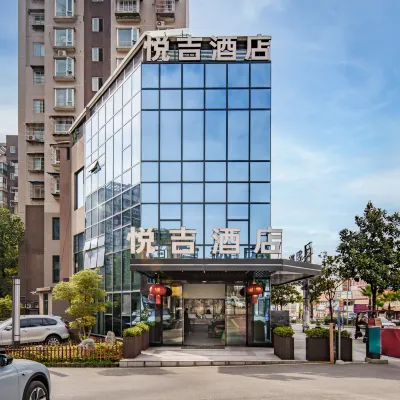 悦吉酒店（火車站望城坡地鐵站店） 鄰近王城坡的酒店