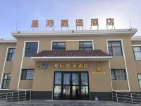 Xingji Zhenxuan Hotel (Lenghu Town)