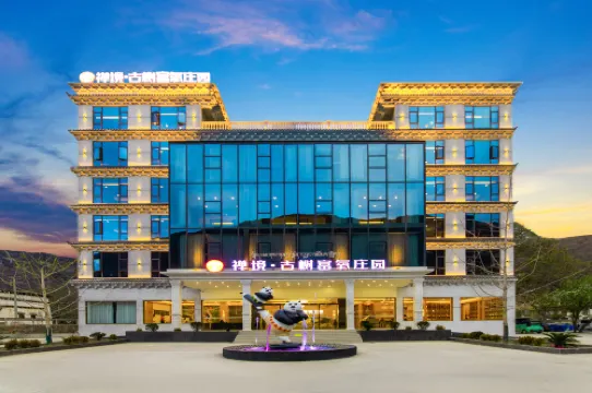 Zen · Ancient Tree Oxygen-rich Manor (Batang Ancient Tree Wishing Place Store)