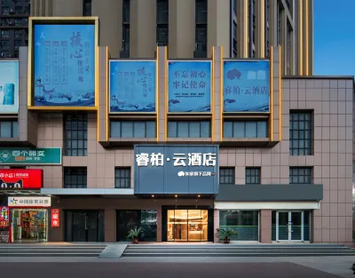 Homeinn Ripple Yun Hotel (Wuhan Wujiashan Dongwu Avenue Light Rail Station) Отели в г. Ухань