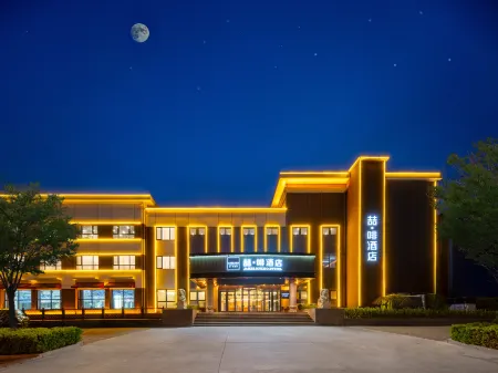 James Joyce Coffetel Hotel (Qinhuangdao Development Zone Yanshan University) Отели рядом с достопримечательностью «Northeastern University at Qinhuangdao (East Gate 1)»