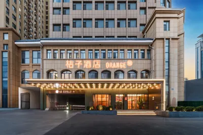 Orange Weifang Qingzhou Taihua Hotel