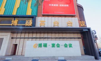 Changchun Boshuo Hotel (Changchun Jida South School)